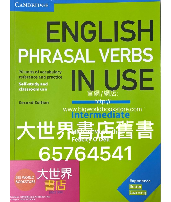 Cambridge English Phrasal Verbs in Use (Second Edition) Book with answers Intermediate  (2017)