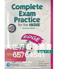 Complete Exam Practice for the HKDSE EDGE Sets 1–8  (Second Edition) (2019)