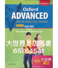 Oxford Advanced HKDSE Practice Papers  Sets 5-8 (2019)