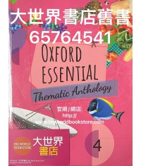 Oxford Essential Thematic Anthology Book 4 (2019)