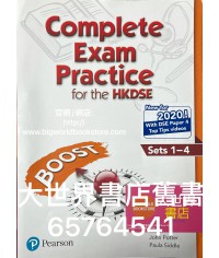 Complete Exam Practice for the HKDSE (Boost) Sets 1–4 (2020)
