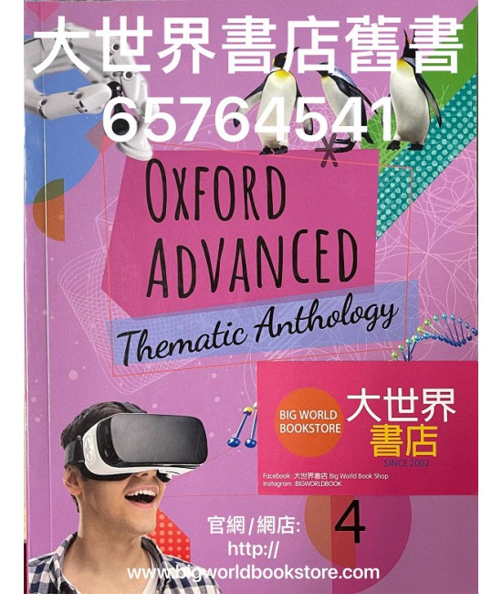 Oxford Advanced Thematic Anthology Book 4 (2019)