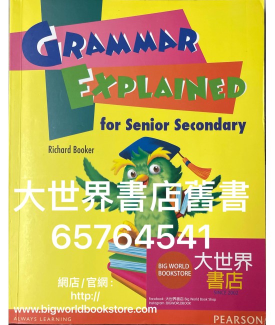 Grammar Explained for Senior Secondary (Answer Key) 2011