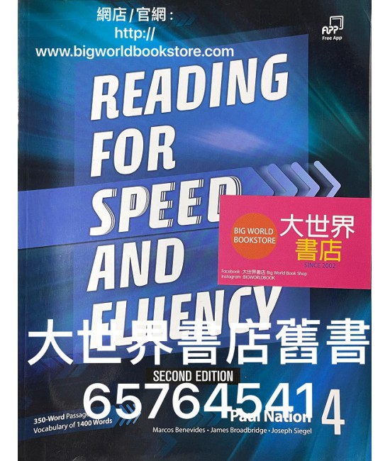 Reading for Speed and Fluency 4 (Second Edition)2018