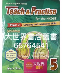 Teach & Practise for the HKDSE – Paper 3 Listening and Integrated Skills[5] (3rd Ed.)2019