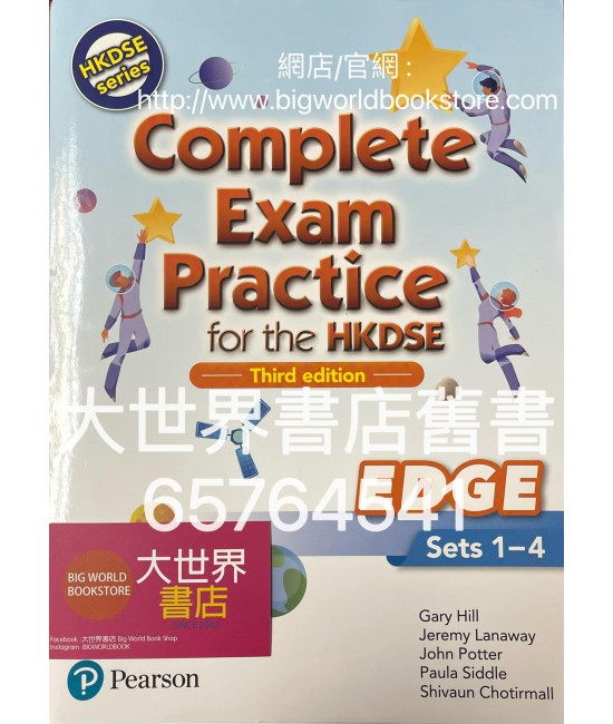 Complete Exam Practice for the HKDSE (Edge) (Sets 1-4) (2021 3rd Edition)