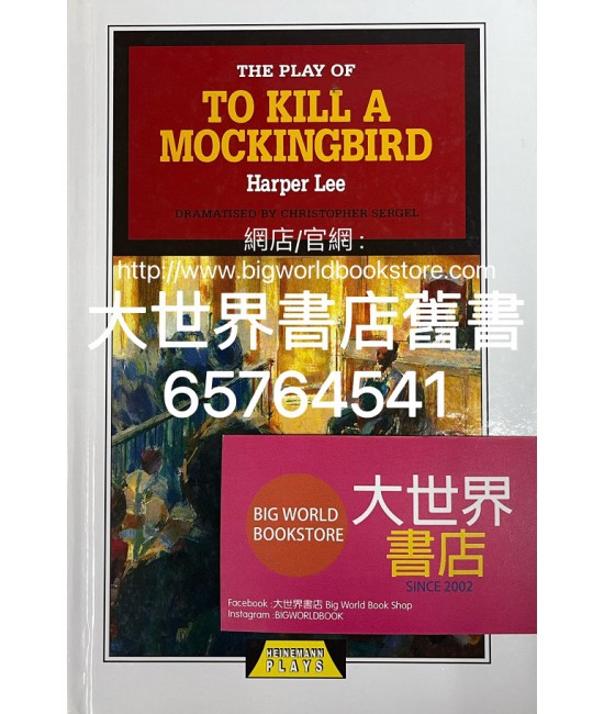 The Play of To Kill A MOCKINGBIRD (1995)