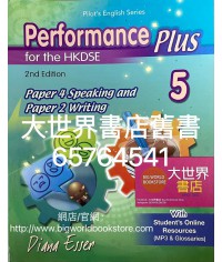 Performance Plus for the HKDSE [5]  Paper 4 Speaking and Paper 2 Writing (2nd Ed. 2020)