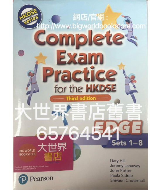 Complete Exam Practice for the HKDSE (Edge)(Sets 1-8)(2021 3rd Edition)