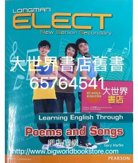 Longman Elect NSS Learning English Poems and Songs (2009)