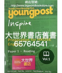 SCMP Young Post Inspire: PREPARATION FOR HKDSE ENGLISH: PAPER 1 - READING VOL.1(2017)