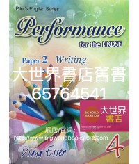 Performance for the HKDSE [4]  Paper 2 Writing (2012)