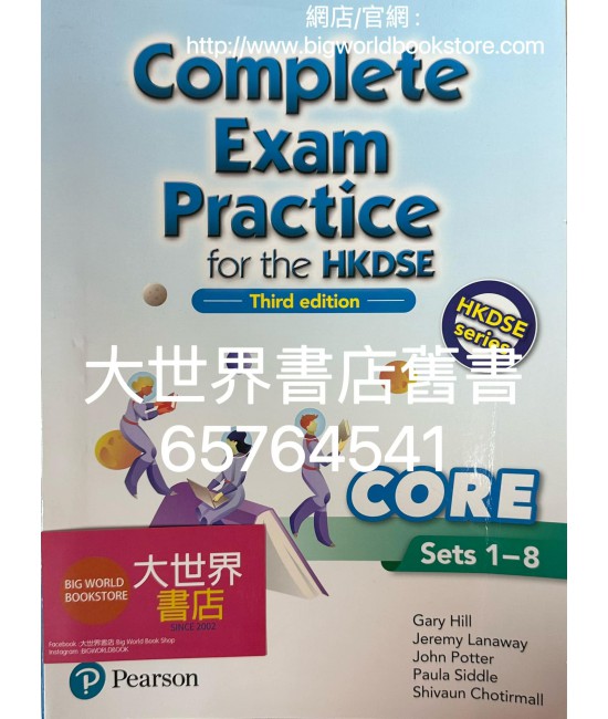 Complete Exam Practice for the HKDSE CORE Sets 1–8 (2021 3rd Edition)