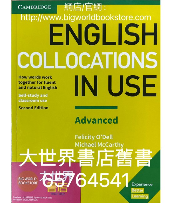 Cambridge English Collocations in Use Advanced with Answer (Second edition) 2017