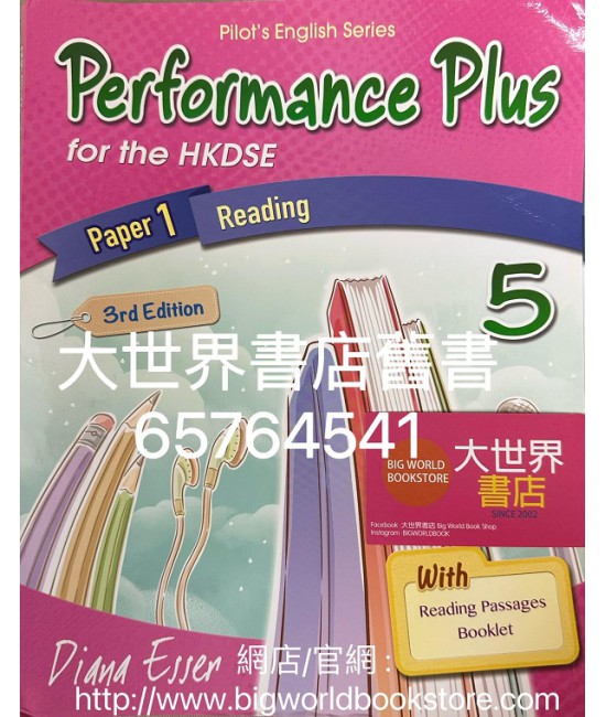 Performance Plus for the HKDSE [5]  Paper 1 Reading (3nd Edition) (2020Ed)