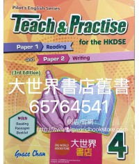 Teach & Practise for the HKDSE – Paper 1 Reading Paper 2 Writing [4] (3rd Ed.)2019