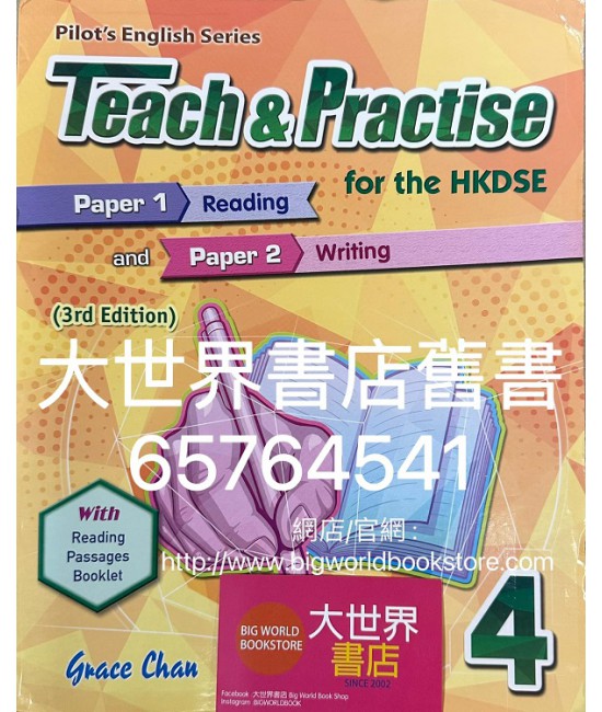 Teach & Practise for the HKDSE – Paper 1 Reading Paper 2 Writing [4] (3rd Ed.)2019