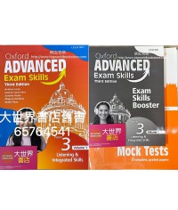 Oxford Advanced Exam Skills Paper 3 Listening and Integrated Skills BOOK 1 (3rd Ed.)2021