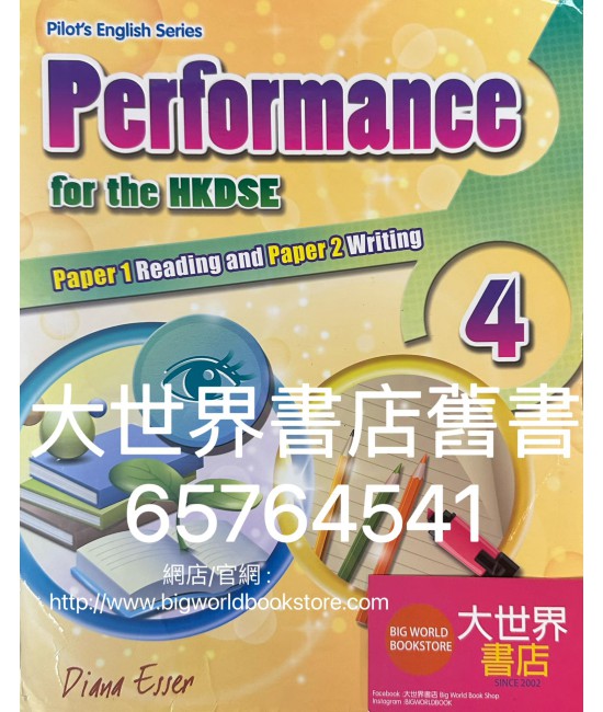 Performance for the HKDSE [4] Paper 1 Reading & Paper 2 Writing(2021)