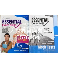 Oxford Essential Exam Skills Papers 1&2 Volume 2 SB with Exam Skills Booster and Mock Test (3rd Ed.)2021