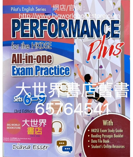 Performance Plus HKDSE-All-in-One Exam Practice(Sets 6-9)(3rd Ed)2023