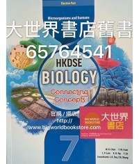 香港中學文憑生物學：概念互通 7 (2019)