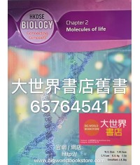 香港中學文憑生物學：概念互通 第2章 生命分子 (2019)