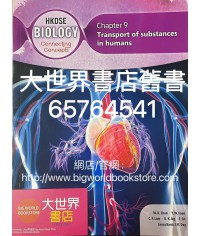 香港中學文憑生物學：概念互通 第9章 人體內物質的轉運 (2019)
