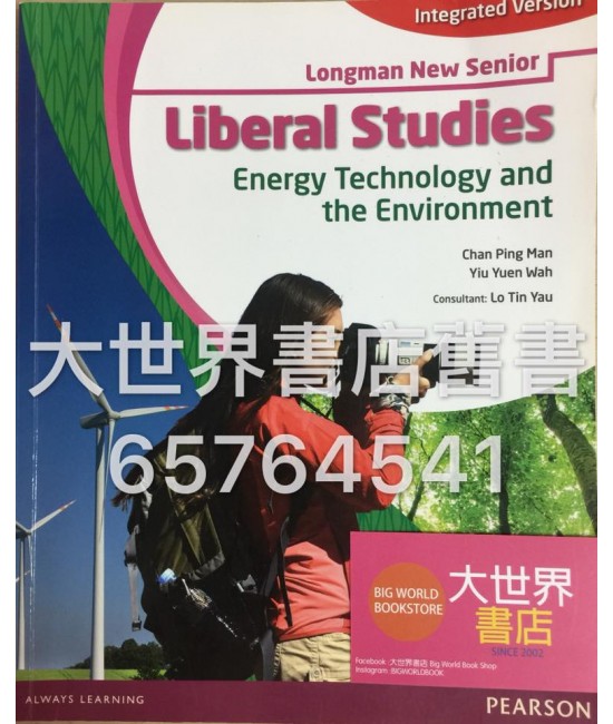 Longman New Senior Liberal Studies(Energy Technology and the Environment) (Integrated Version)2013