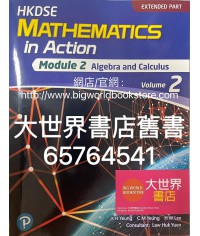NSS Mathematics in Action Module 2 Algebra and Calculus : Volume 2 (2020)