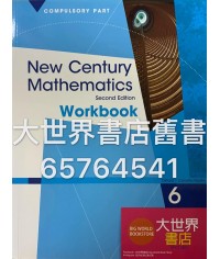 新世代數學6 (第二版) 作業2016