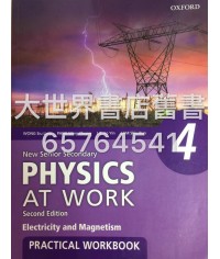 新高中生活與物理實驗手册4 (第二版) 2015