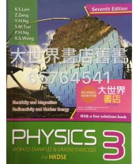 香港中學文憑 物理 – 例題與練習 3  (第四版) (必修部分)2015