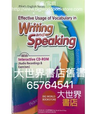 Effective Usage of Vocab in Writing & Speaking (2017)