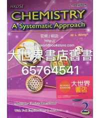 HKDSE CHEMISTRY - A SYSTEMATIC APPROACH MULTIPLE CHOICE QUESTIONS  BOOK 2 (2/E) (For Chemistry)2014