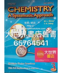 HKDSE CHEMISTRY - A SYSTEMATIC APPROACH MULTIPLE CHOICE QUESTIONS  BOOK 3 (2/E) (For Chemistry)2014
