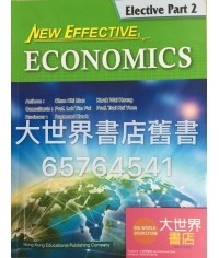 新簡明經濟學 選修單元二 (2014)