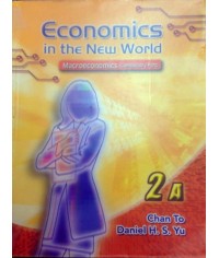 經濟學新世界2上 2010