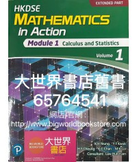 NSS Mathematics in Action Module 1 (Calculus and Statistics) Volume 1 (2019)