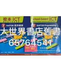 校本ICT 課題 F 2013