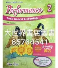 Performance ─  Task-based Listening Level 2 (4rd Ed.)2017