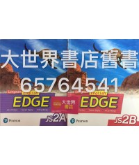Longman English Edge JS2 (2017)