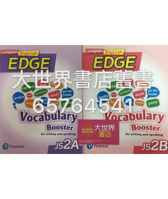 Longman English Edge Vocabulary Booster JS2 (2017)
