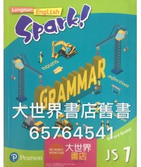 Longman English Spark! Grammar Book JS1 (2017)