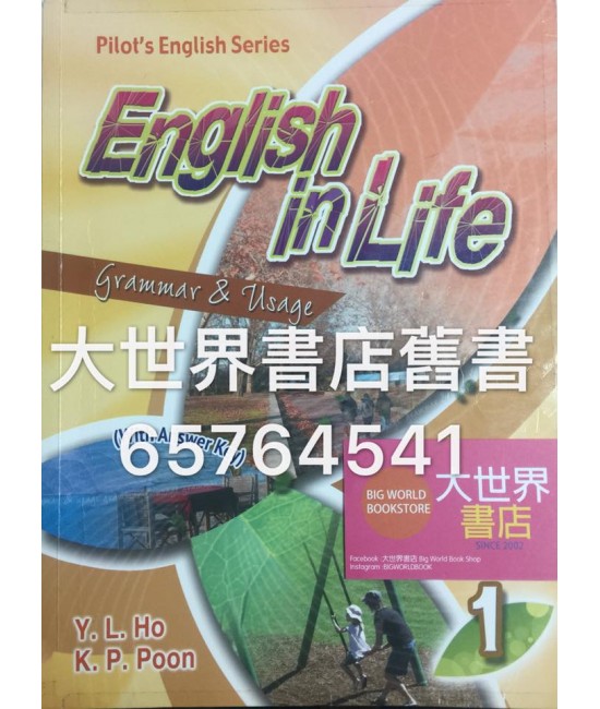 English in Life Book 1 (3rd Ed2015)(including answer key)
