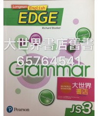 Longman English Edge Grammar Book JS3 (2017)