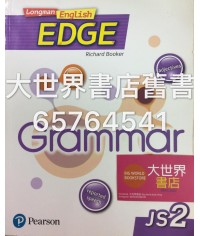 Longman English Edge Grammar Book JS2 (2017)