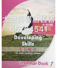 Developing Skills: Link for Junior Secondary Learners Grammar Book 1 (2017 Ed.)(without answer key)
