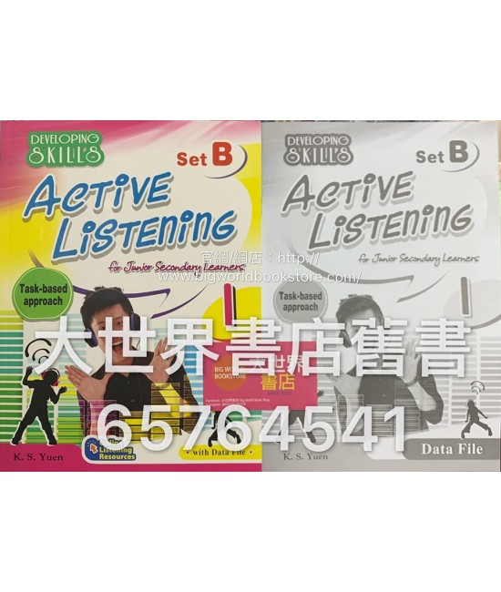 Developing Skills: Active Listening for Junior Secondary Learners (Set B) 1