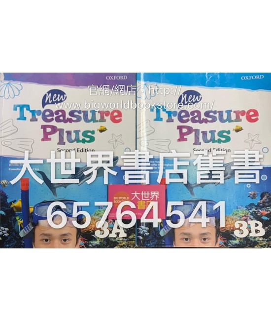 New Treasure Plus S3 (Second Edition) 2017